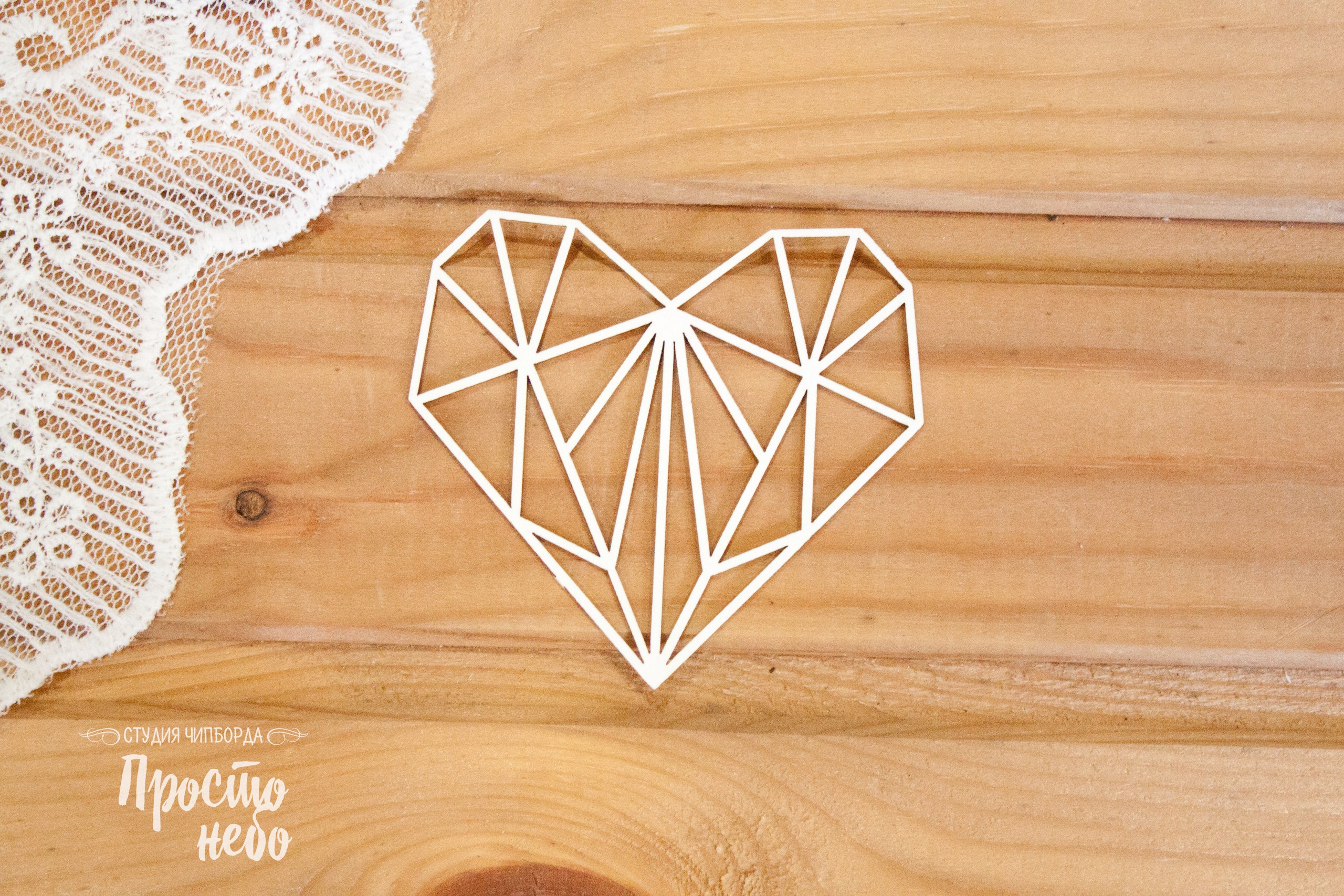 Чипборд Просто Небо. "Сердце"