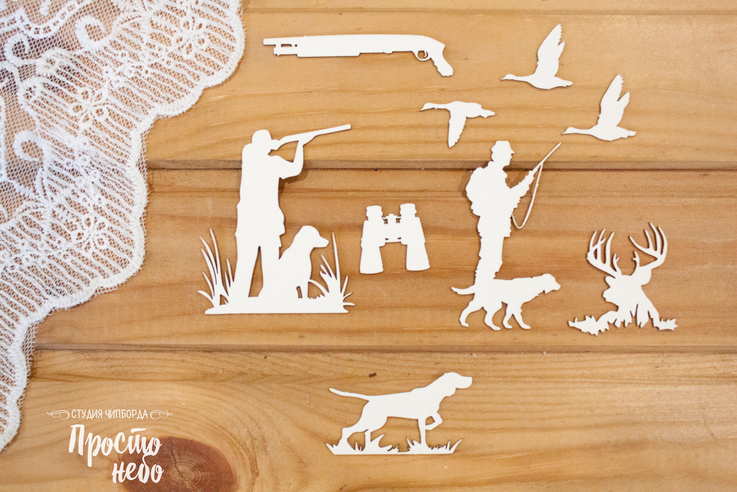 Чипборд Просто Небо. "Охота -2"
