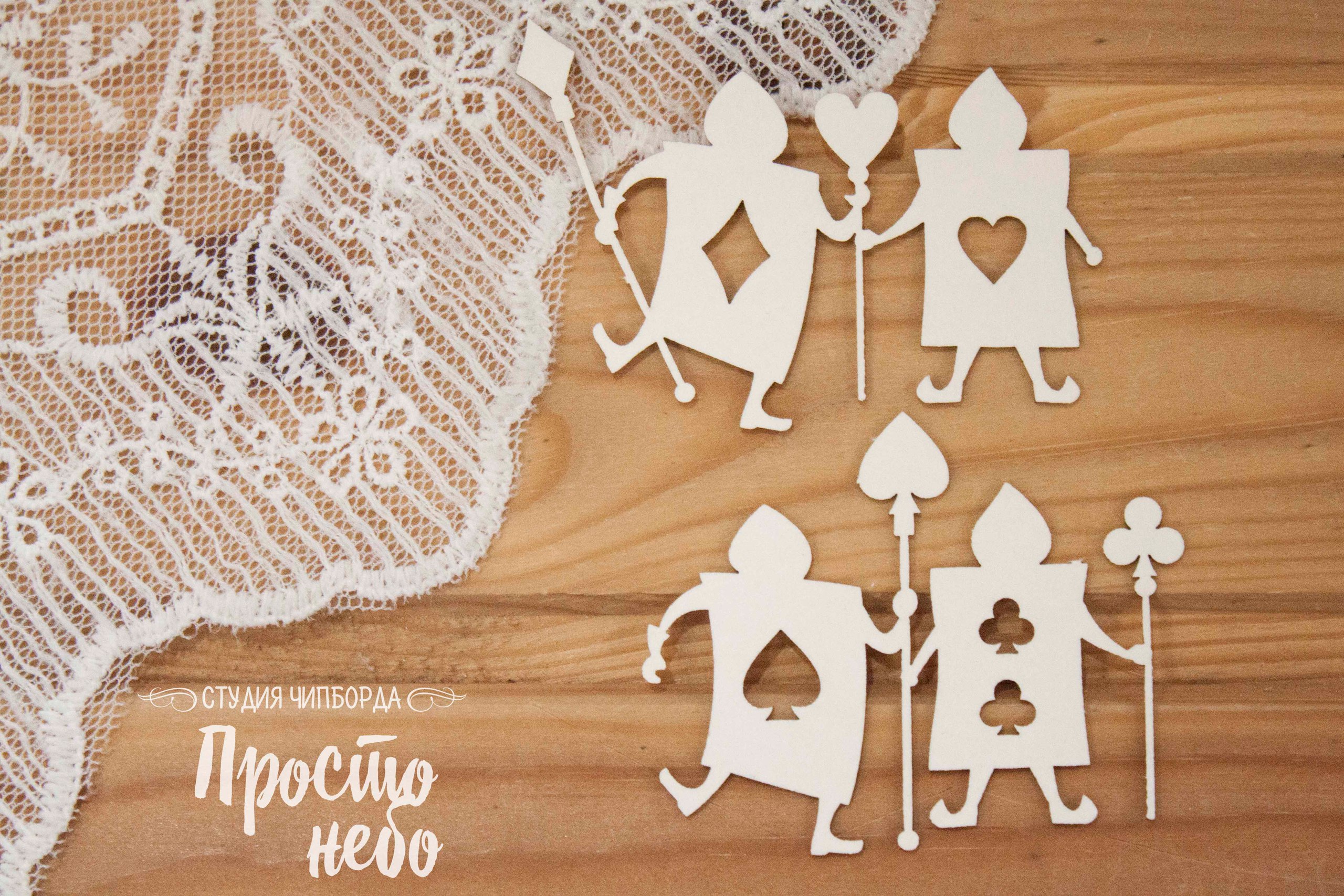 Чипборд Просто Небо. "Пара стражников"