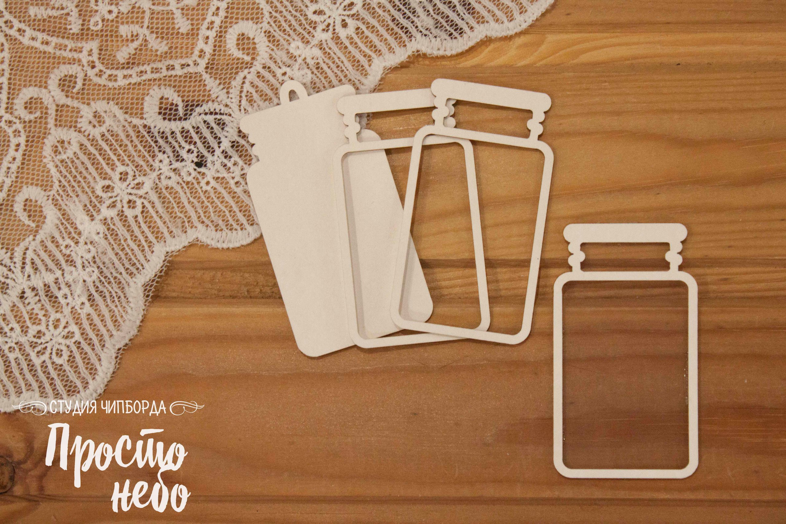 Чипборд Просто Небо. Шейкер "Банка"