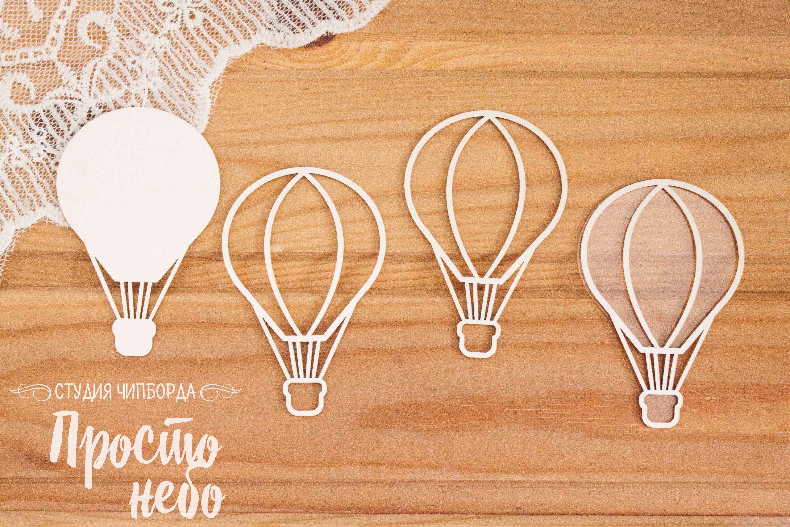 Чипборд Просто Небо. Шейкер "Воздушный шар - Аэростат 3"
