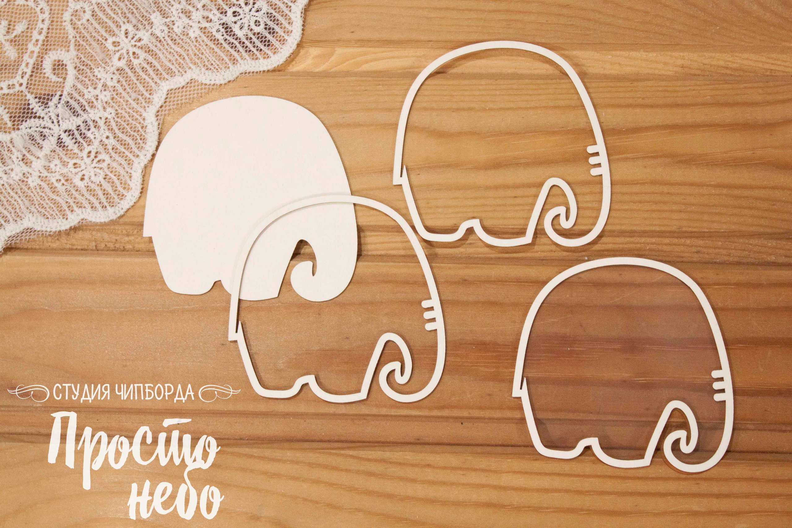 Чипборд Просто Небо. Шейкер "Слоненок"