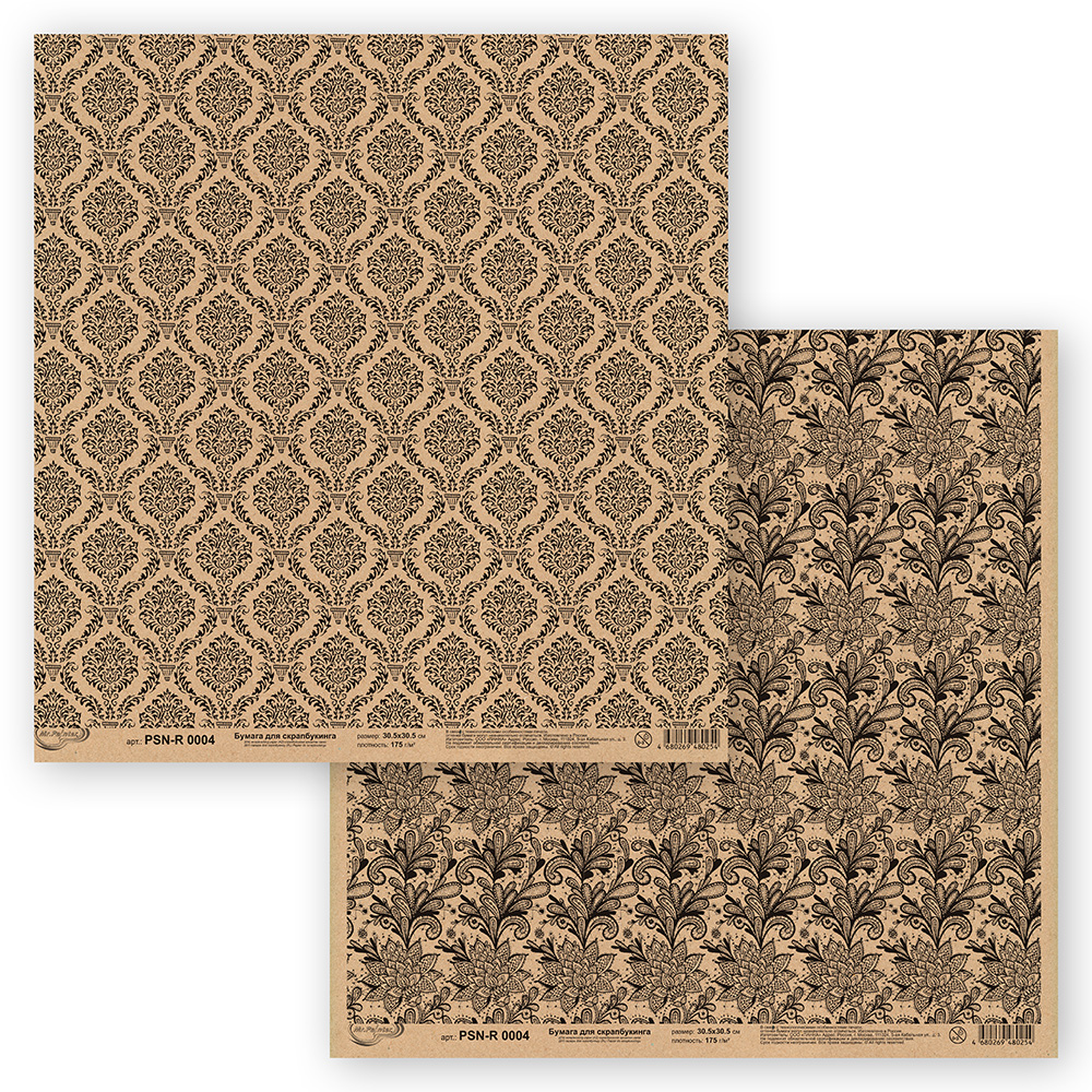 Бумага для скрапбукинга MrPainter "Крафт 04" (PSN-R 0004)