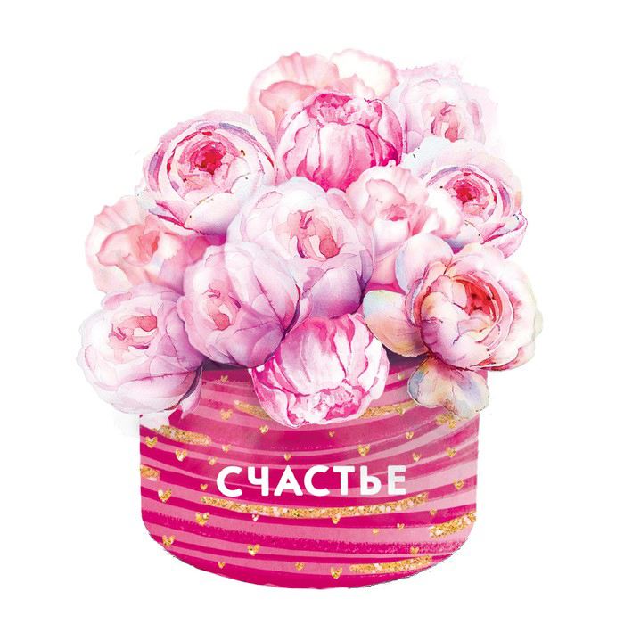 Термонаклейка Артузор "Букет счастья"