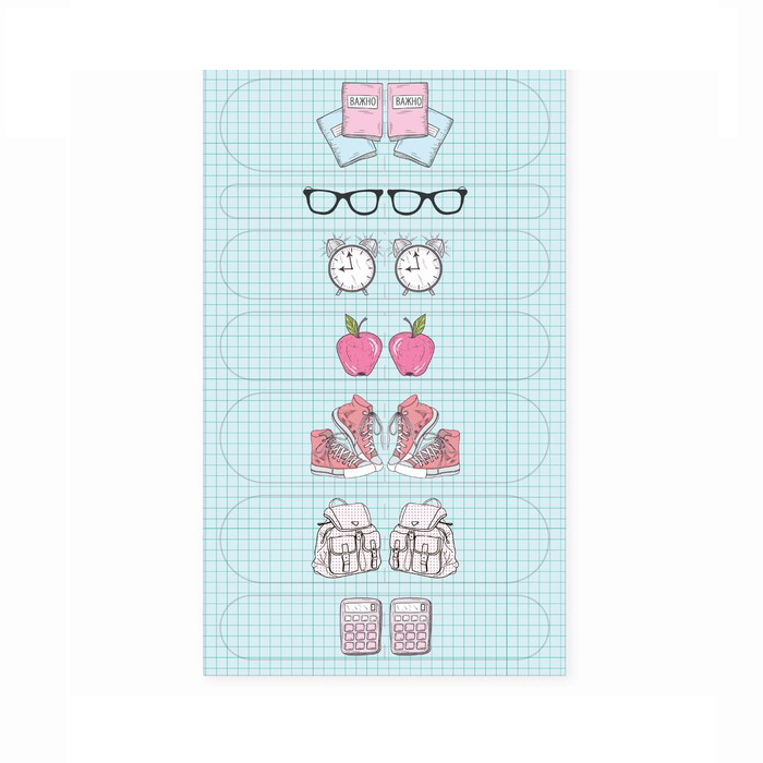 Наклейки для планера-разделители Артузор "Важно"