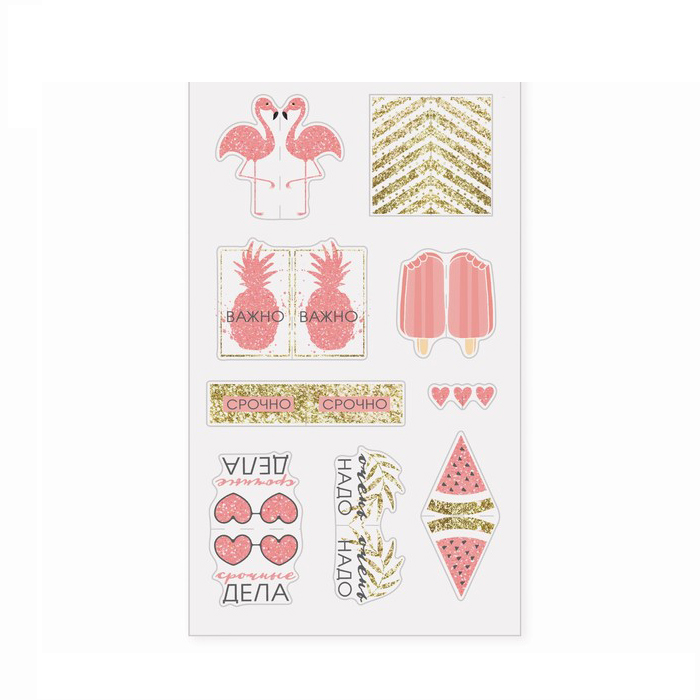 Наклейки для планера-разделители Артузор "Срочно"