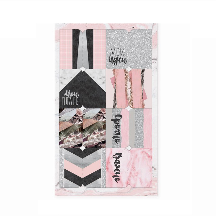 Наклейки для планера-разделители Артузор "Мои идеи"