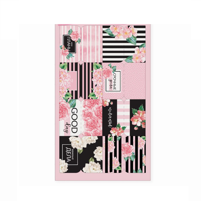 Наклейки для планера-разделители Артузор "Good day"