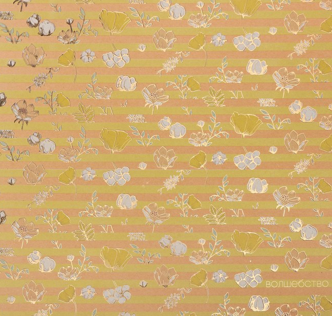 Бумага АртУзор крафт с фольгированием "Утренняя радость, с жёлтыми цветочками" (ART611)