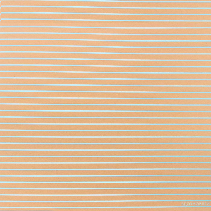 Бумага АртУзор крафт с фольгированием "Вдохновляй, голубая полоска" (ART623)