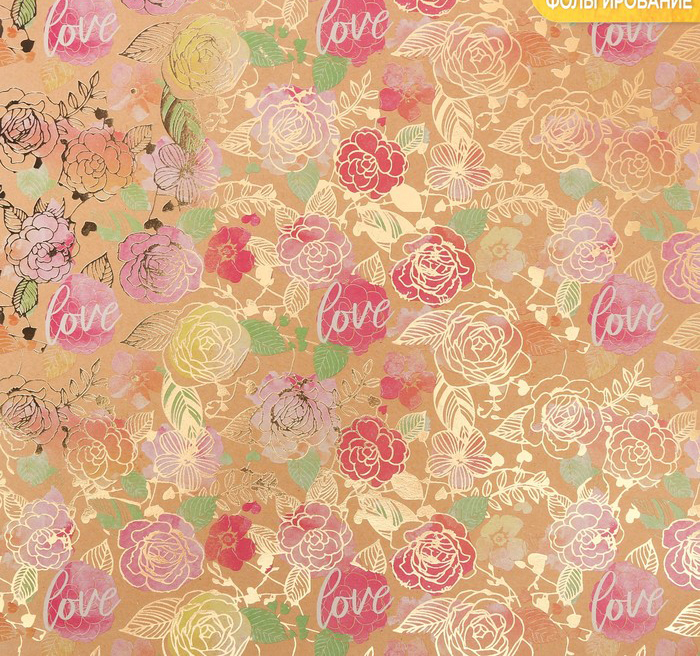 Бумага АртУзор крафт с фольгированием "Яркие мечты, контурные розы" (ART624)