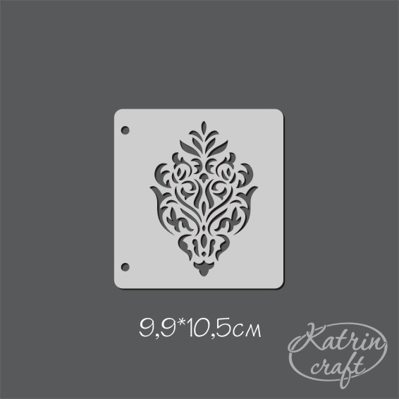 Трафарет Katrin Craft 10х10 "Узор Дамаск №3 маленький"