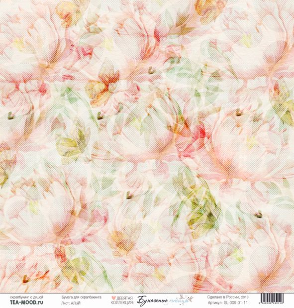 Бумага для скрапбукинга Tea-Mood "Бумажные птицы", Алый (TEA64)