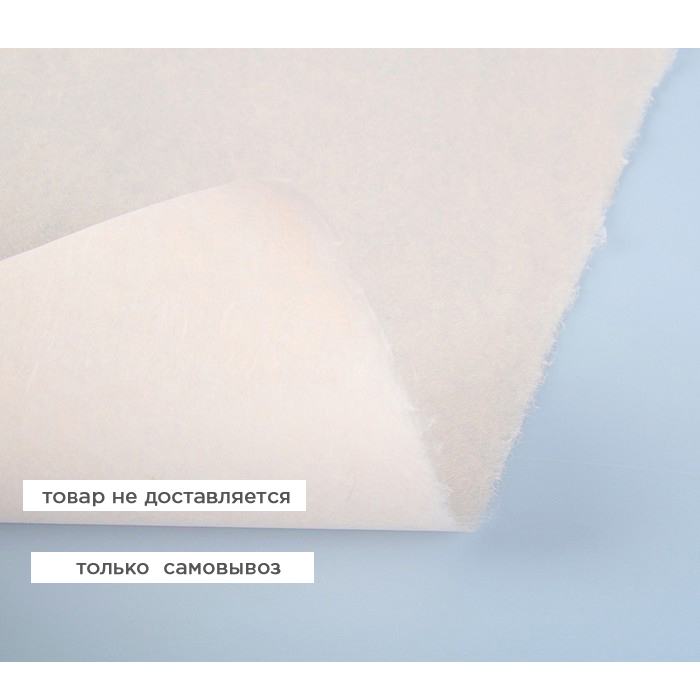 Бумага тутовая 54 х 94 см, розовый