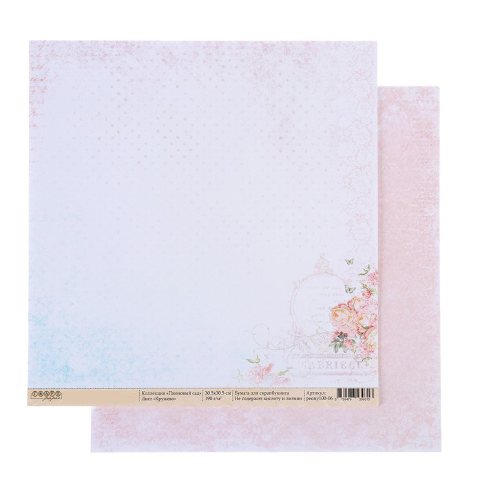 Бумага для скрапбукинга CraftPaper "Пионовый сад", Кружево (CP1)