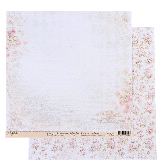 Бумага для скрапбукинга CraftPaper "Пионовый сад", Старые письма (CP3)