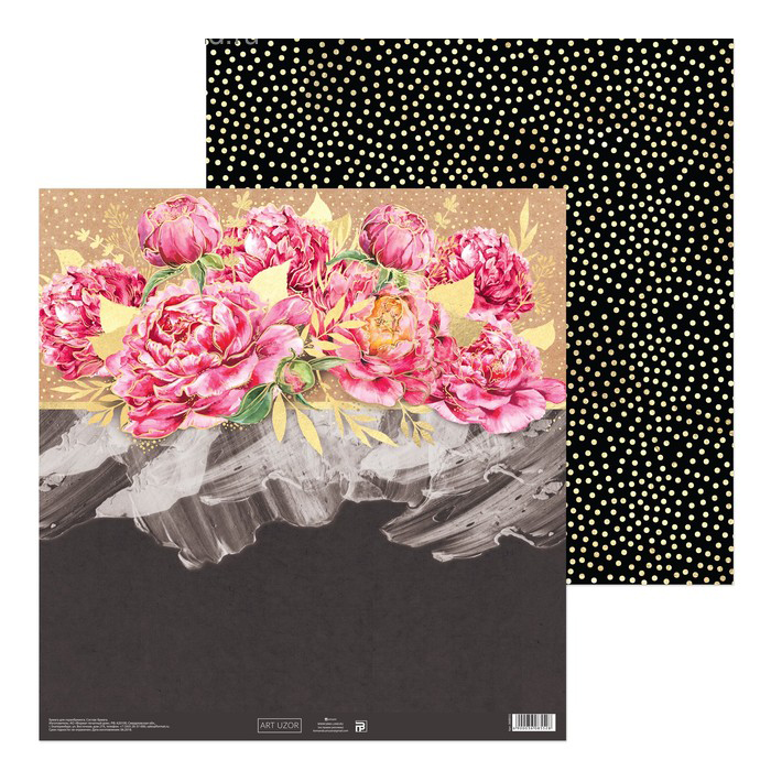 Бумага для скрапбукинга АртУзор "Пионы" (ART639)