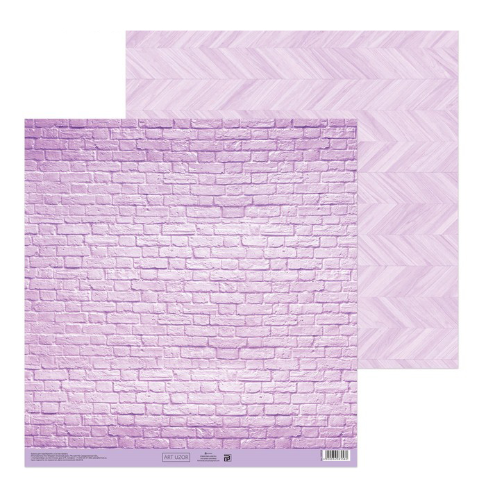 Бумага для скрапбукинга АртУзор "Лавандовое настроение" (ART645)