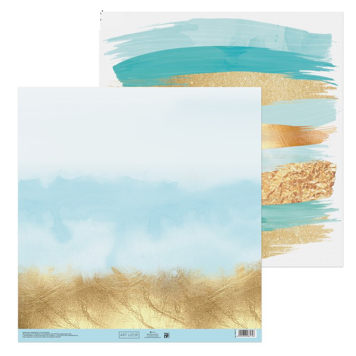 Бумага для скрапбукинга АртУзор "Берег моря" (ART656)