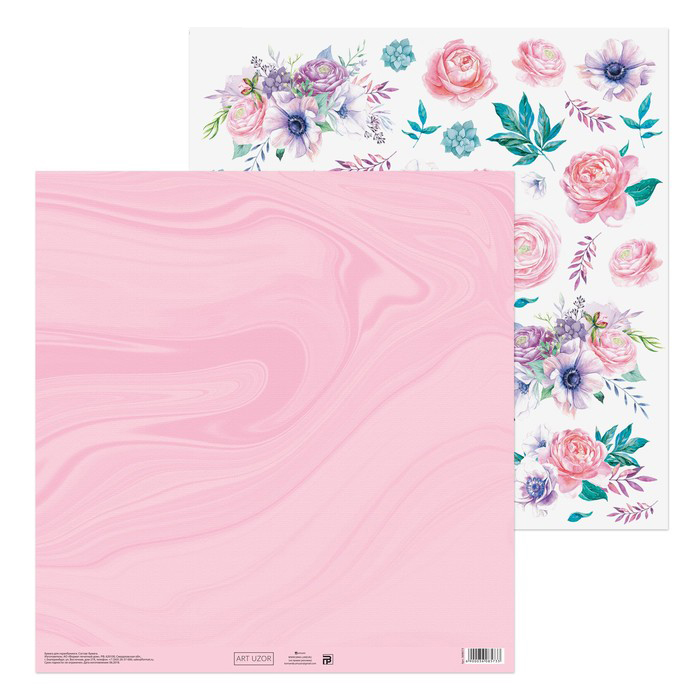 Бумага для скрапбукинга АртУзор "Цветочная мечта" (ART657)