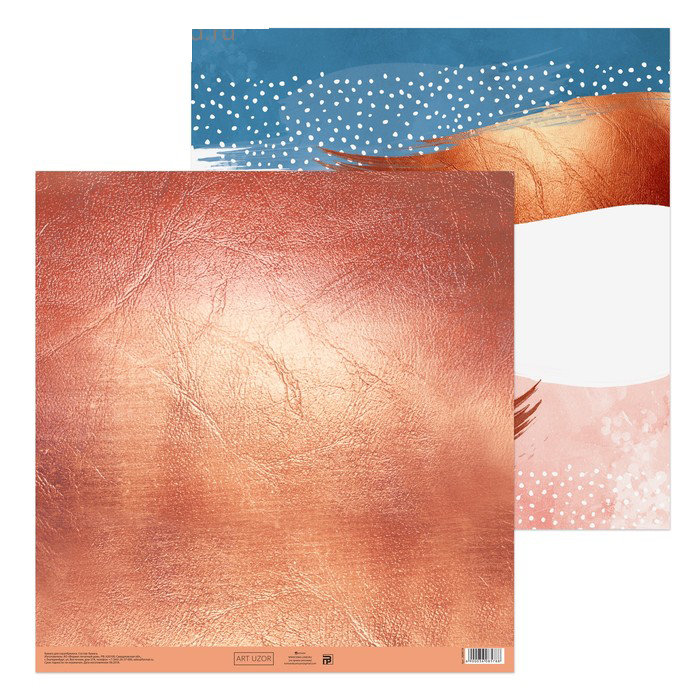 Бумага для скрапбукинга АртУзор "Игра красок" (ART660)
