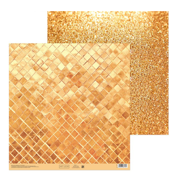 Бумага для скрапбукинга АртУзор "Сияние золота" (ART661)