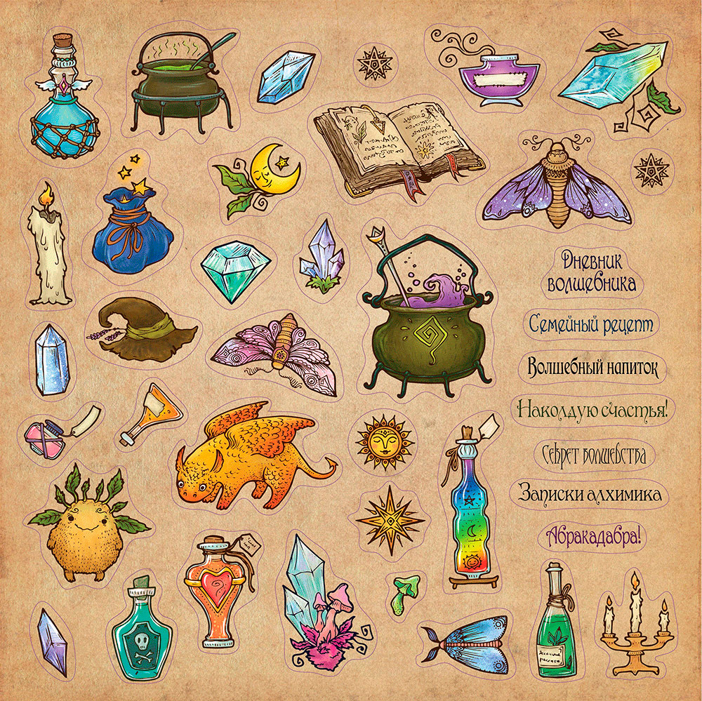 Лист с вырубными элементами MrPainter "Алхимия"