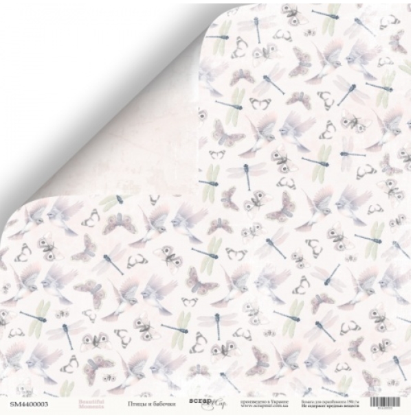 Бумага Scrapмир "Beautiful Moments", Птицы и Бабочки (SM352)