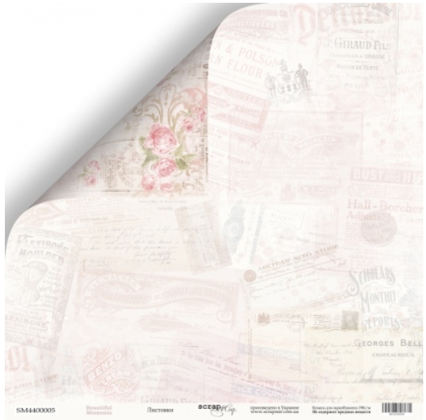 Бумага Scrapмир "Beautiful Moments", Листовки (SM354)