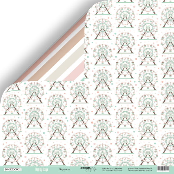 Бумага Scrapмир "Happy Days", Карусель (SM358)