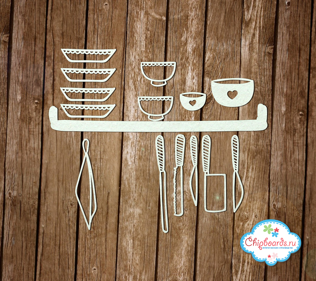 Чипборд Chipboards "Кухонная утварь (9)"