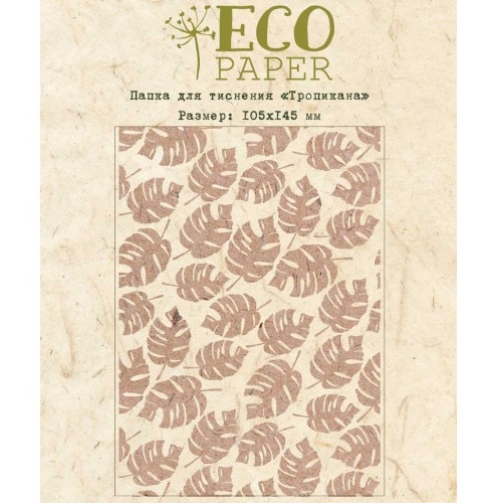 Папка для тиснения ECO Paper "Тропикана"