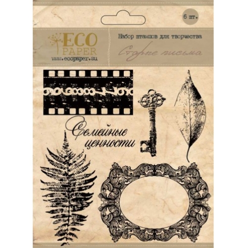 Набор штампов ECO Paper "Старые письма"