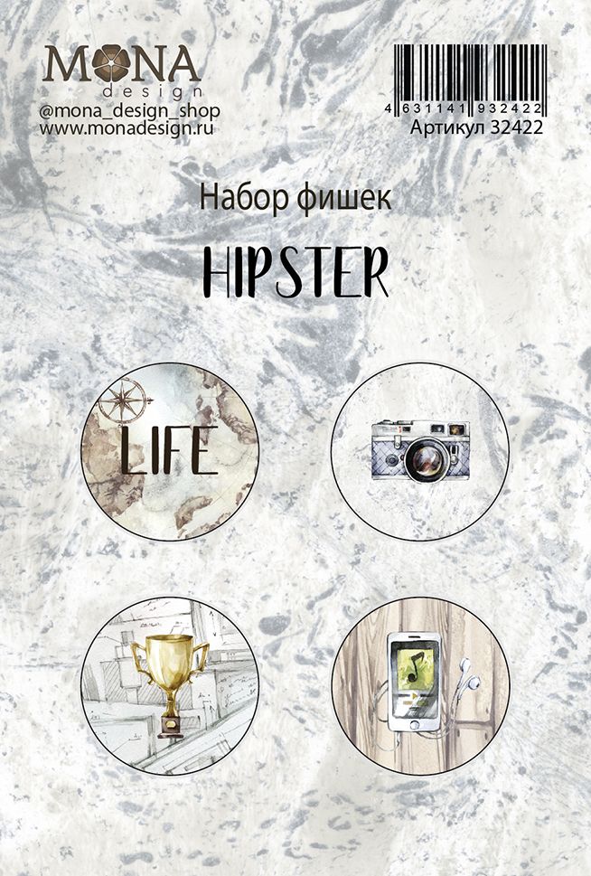 Набор фишек MONAdesign "Hipster"
