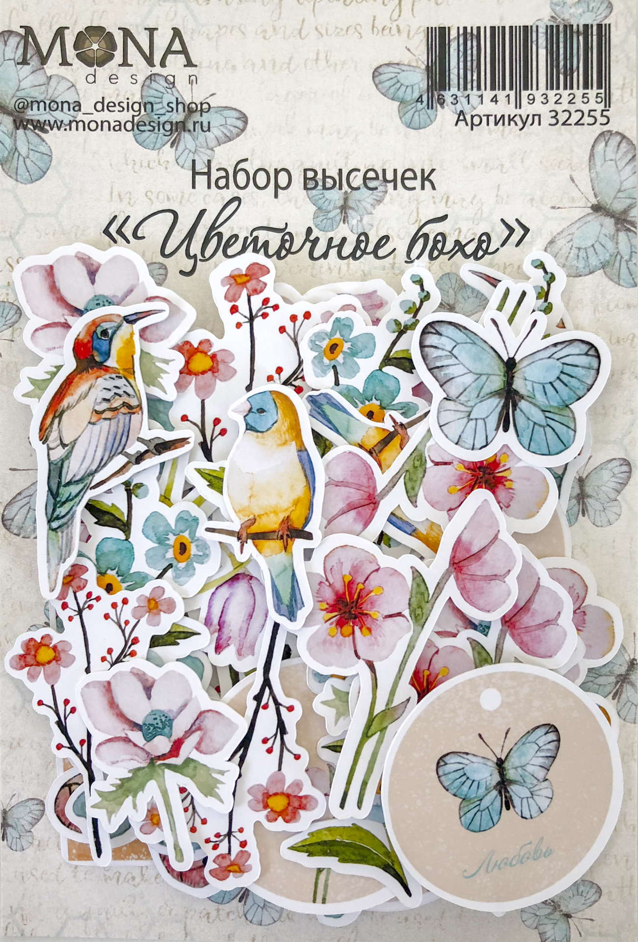 Набор вырубки из картона MONAdesign "Цветочное бохо"