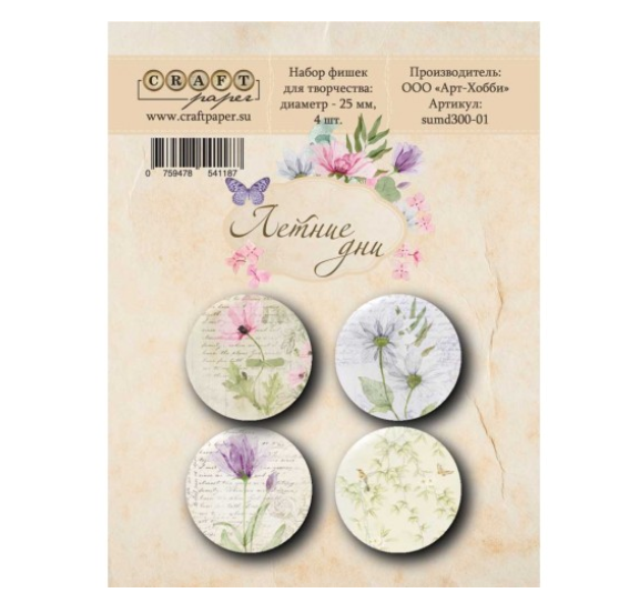 Набор фишек CraftPaper "Летние дни"