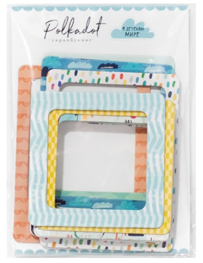 Набор рамочек из чипборда Polkadot "В детском мире"