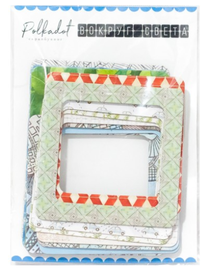 Набор рамочек из чипборда Polkadot "Вокруг света"