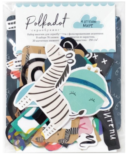 Набор картонной вырубки Polkadot "В детском мире"