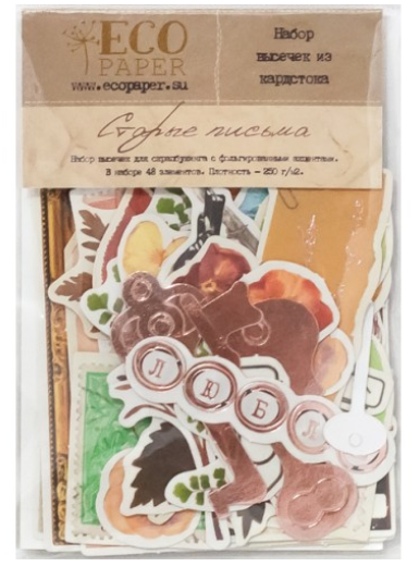 Набор высечек ECO Paper "Старые письма"