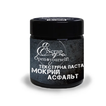 Текстурная паста ScrapEgo "Мокрый асфальт"