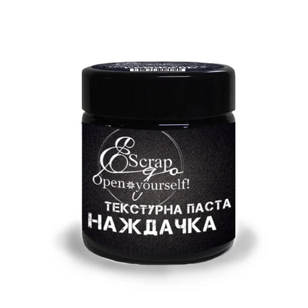 Текстурная паста ScrapEgo "Наждачка"