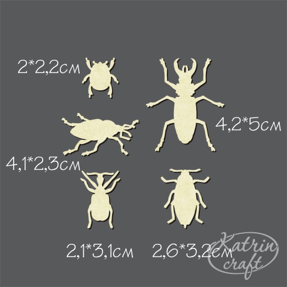 Чипборд "Жуки маленькие"