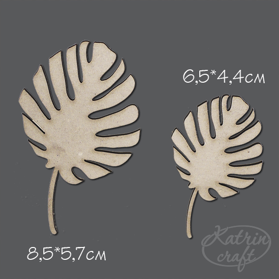 Чипборд "Листья монстера №2"