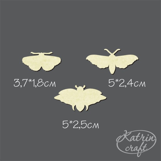 Чипборд "Мотыльки большие"