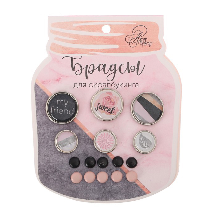 Набор брадс Артузор "My dreams"