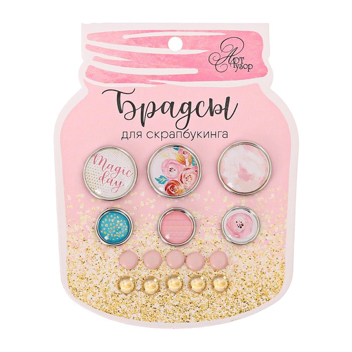 Набор брадс Артузор "Magic day"