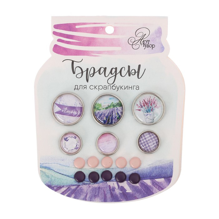 Набор брадс Артузор "Лавандовые сны"