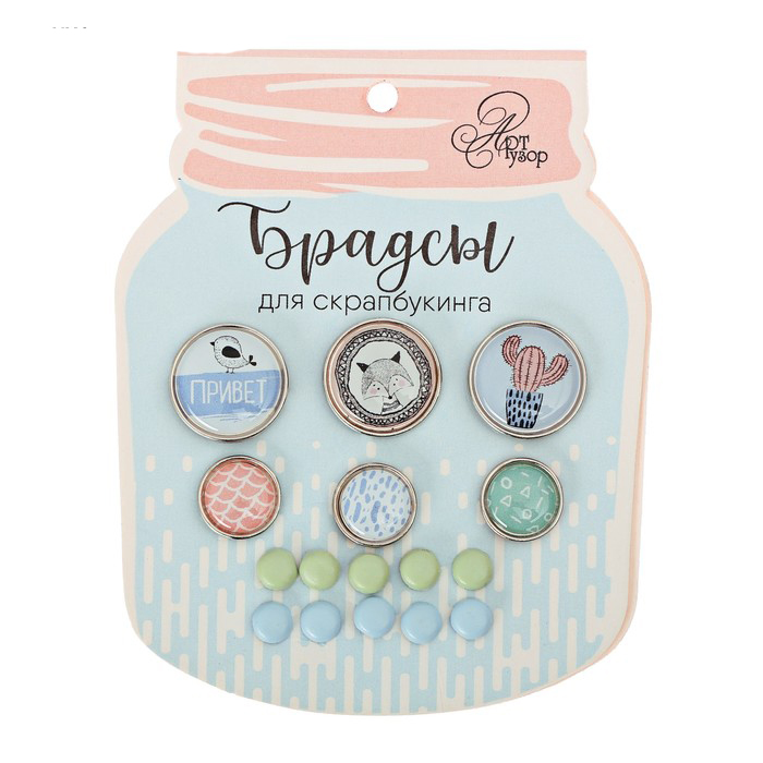 Набор брадс Артузор "Нежная радость"