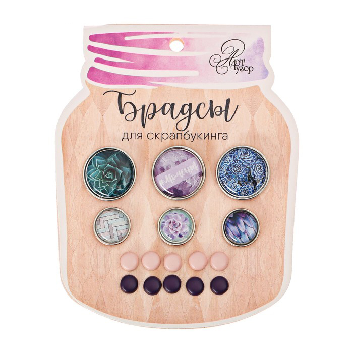 Набор брадс Артузор "Живи мечтой"